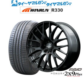 新品 サマータイヤ ホイール4本セットレイズ HOMURA ホムラ 2×9 Plus SPORT EDITION21インチ 9.0JWINRUN ウインラン R330245/40R21