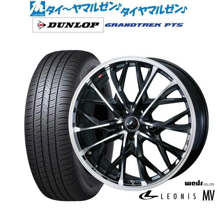 楽天市場】[ﾏﾗｿﾝ期間]P最大42倍&ｸｰﾎﾟﾝ配布新品 サマータイヤ ホイール4 