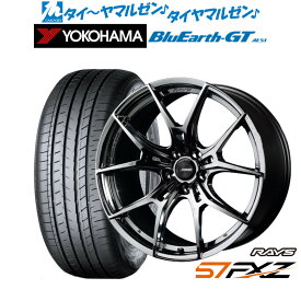 [5/23～26]割引クーポン配布新品 サマータイヤ ホイール4本セットレイズ グラムライツ 57 FXZ18インチ 8.0Jヨコハマ BluEarth ブルーアース GT (AE51) 215/40R18