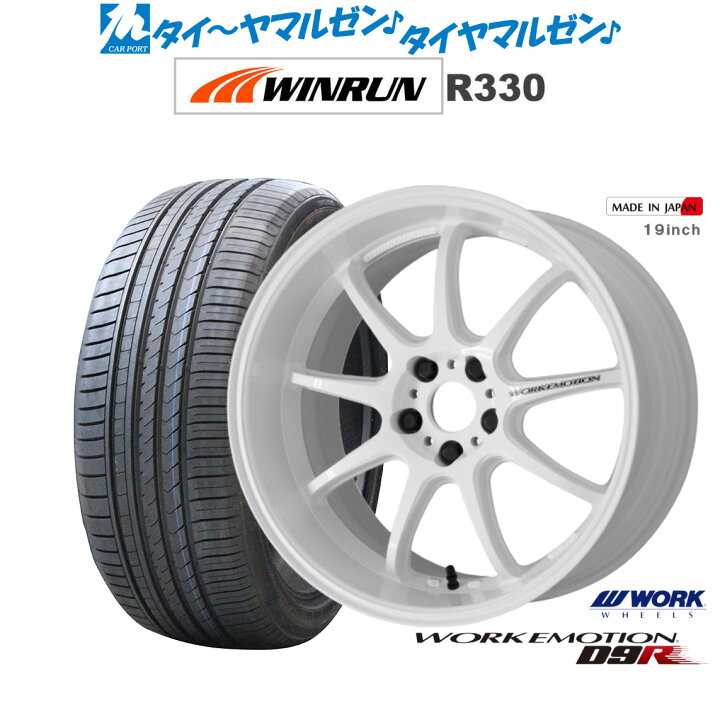 楽天市場】[10/14〜18]割引クーポン配布新品 サマータイヤ ホイール4本  