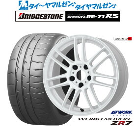 [6/4～10]割引クーポン配布新品 サマータイヤ ホイール4本セットワーク エモーション ZR717インチ 7.0Jブリヂストン POTENZA ポテンザ RE-71RS215/40R17