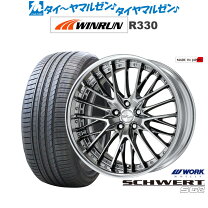 楽天市場】work sc4（タイヤ・ホイール｜車用品）：車用品・バイク用品 