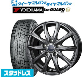 楽天市場 スタッドレスタイヤ ホイールセット ブランド ヨコハマ 人気ランキング1位 売れ筋商品