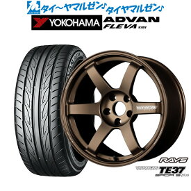 [5/18]ストアポイント3倍!!新品 サマータイヤ ホイール4本セットレイズ ボルクレーシング TE37 サーガ S-plus18インチ 7.5Jヨコハマ ADVAN アドバン フレバ V701205/40R18