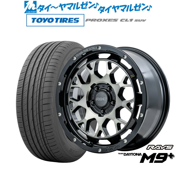 楽天市場】[マラソン期間]割引クーポン配布新品 サマータイヤ ホイール 