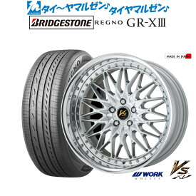 [6/1]P5倍+最大100%ポイントバック！★要エントリー新品 サマータイヤ ホイール4本セットワーク VS XV20インチ 8.5Jブリヂストン REGNO レグノ GR-XIII(GR-X3)245/40R20