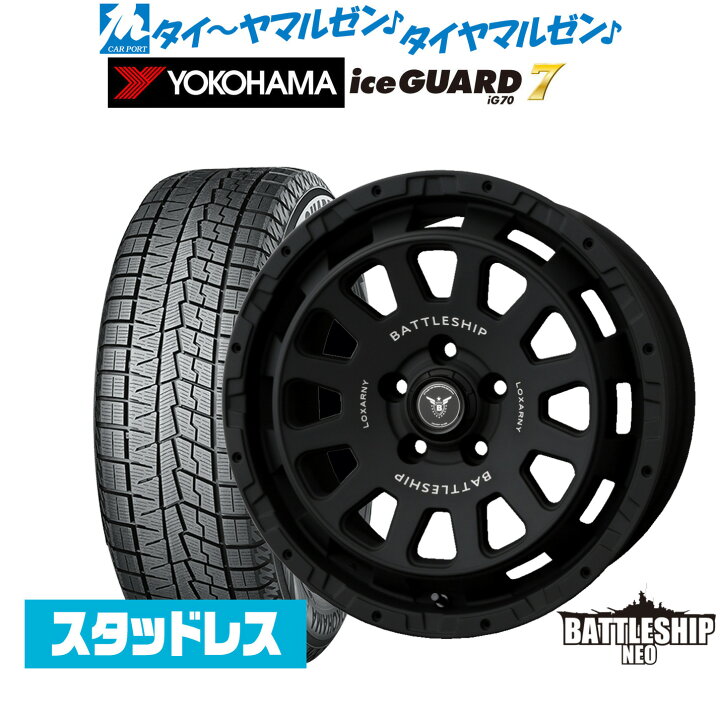 楽天市場】新品 スタッドレスタイヤ ホイール4本セットBADX ロクサーニ 