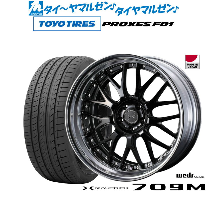 楽天市場】[18日]割引クーポン配布新品 サマータイヤ ホイール4本 