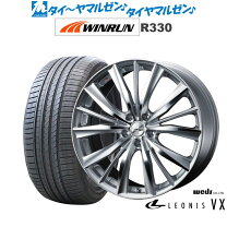 楽天市場】レオニス vx（リム径（インチ）20）（サマータイヤ 
