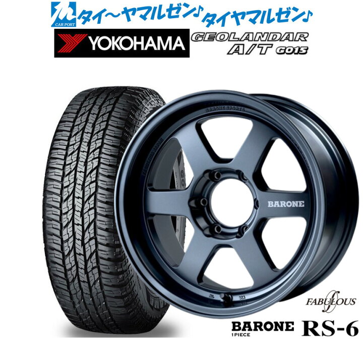楽天市場】新品 サマータイヤ ホイール4本セットファブレス ヴァローネ 