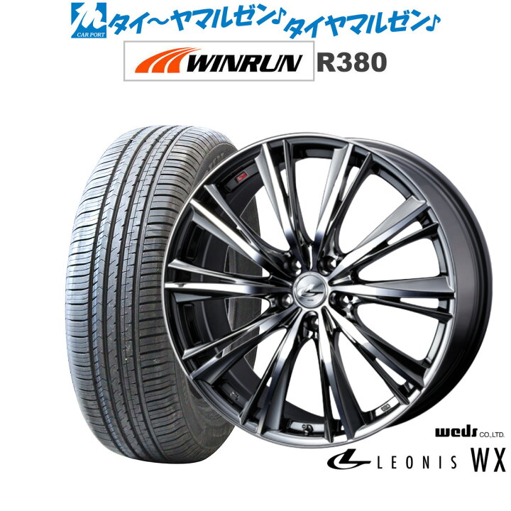 楽天市場】新品 サマータイヤ ホイール4本セットウェッズ レオニス 
