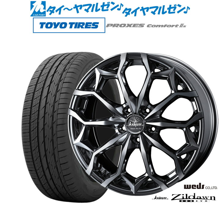 楽天市場】[3/15]割引クーポン配布新品 サマータイヤ ホイール4本 