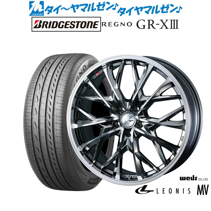 楽天市場】[7/19～25]割引クーポン配布新品 サマータイヤ ホイール4本 
