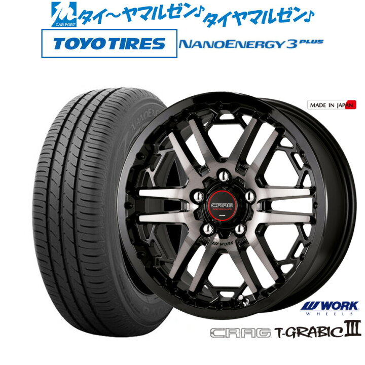 楽天市場】新品 サマータイヤ ホイール4本セットワーク クラッグ T  
