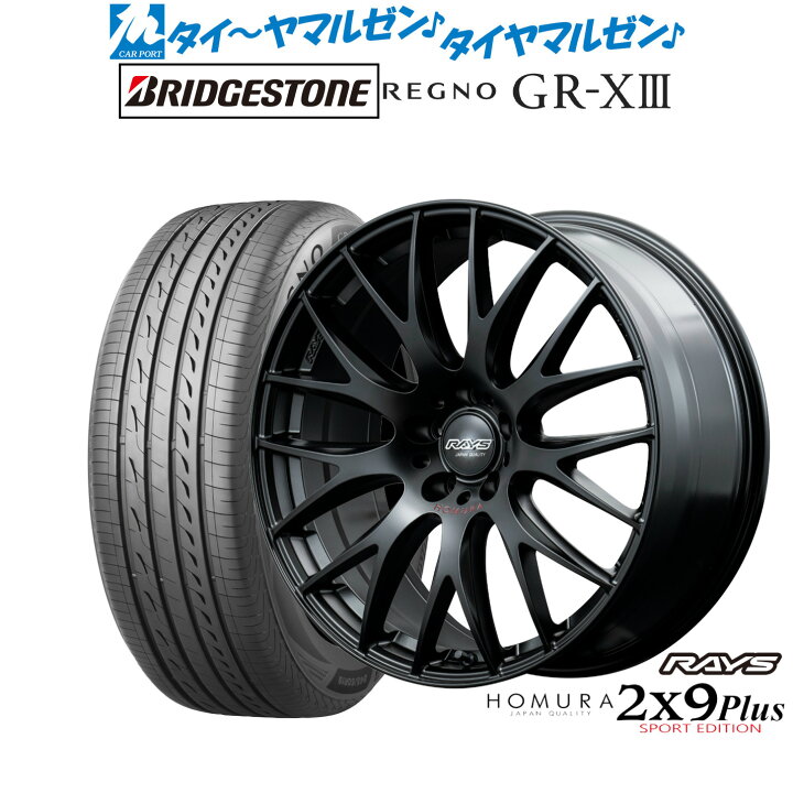 楽天市場】[18日]割引クーポン配布新品 サマータイヤ ホイール4本 