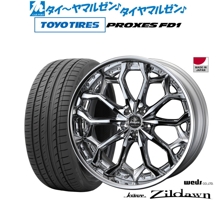 楽天市場】新品 サマータイヤ ホイール4本セットウェッズ クレンツェ  