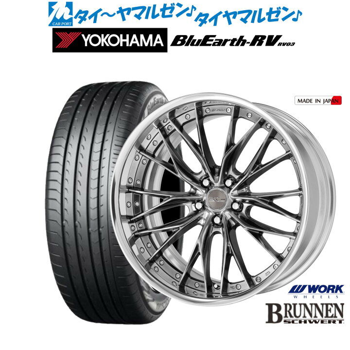 楽天市場】[4/4〜10]割引クーポン配布新品 サマータイヤ ホイール4本  