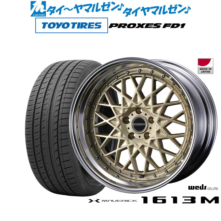 楽天市場】[マラソン期間]割引クーポン配布新品 サマータイヤ ホイール 