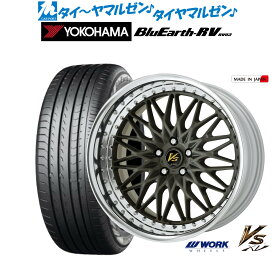 [6/4～10]割引クーポン配布新品 サマータイヤ ホイール4本セットワーク VS XV20インチ 8.5Jヨコハマ BluEarth ブルーアース RV03(RV-03)245/40R20