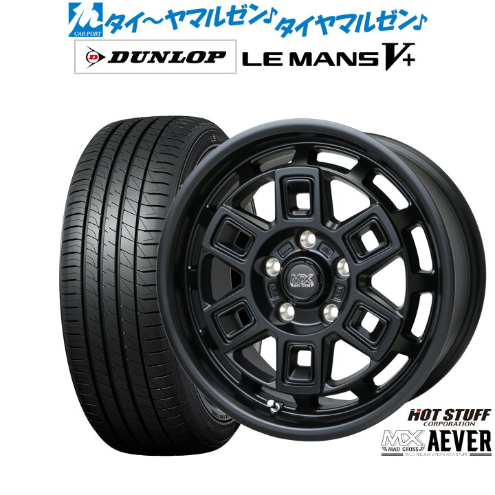楽天市場】[ﾏﾗｿﾝ期間]P最大42倍&ｸｰﾎﾟﾝ配布新品 サマータイヤ ホイール4 