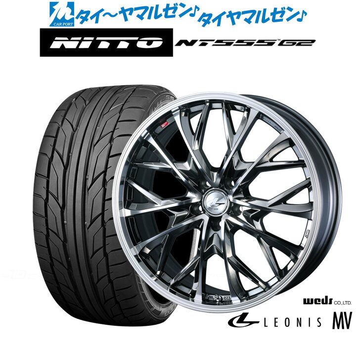 楽天市場】[4月30日]割引クーポン配布新品 サマータイヤ ホイール4本 