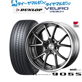 [6/1]P5倍+最大100%ポイントバック！★要エントリー新品 サマータイヤ ホイール4本セットウェッズ マーベリック 905S19インチ 8.0Jダンロップ VEURO ビューロ VE304225/45R19