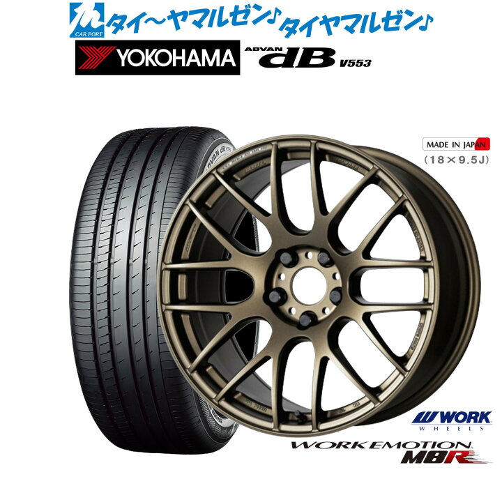 楽天市場】[18日]割引クーポン配布新品 サマータイヤ ホイール4本 