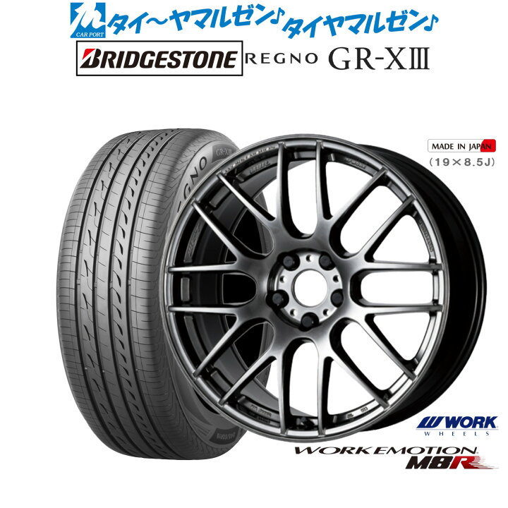 楽天市場】新品 サマータイヤ ホイール4本セットワーク エモーション 
