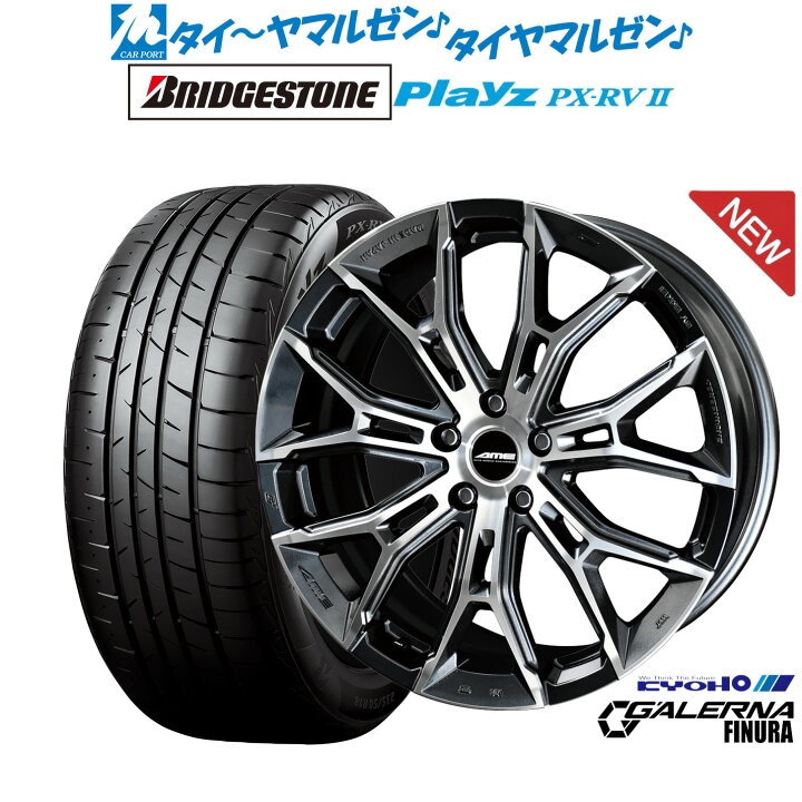 楽天市場】[18日]割引クーポン配布新品 サマータイヤ ホイール4本 