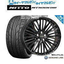 楽天市場】WALD ヴァルド（リム径（インチ）21）（タイヤ・ホイール 