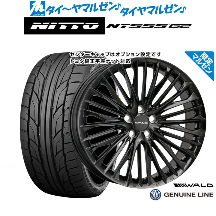 楽天市場】[8/30]ストアポイント5倍！新品 サマータイヤ ホイール4本  