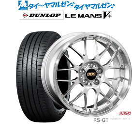 [5/23～26]割引クーポン配布新品 サマータイヤ ホイール4本セットBBS JAPAN RS-GT20インチ 8.5Jダンロップ LEMANS ルマン V+ (ファイブプラス)245/35R20