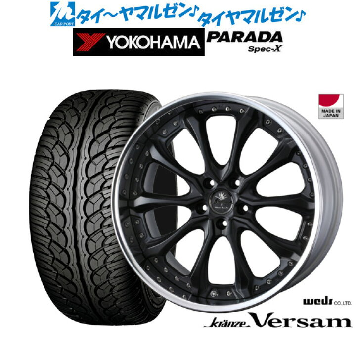 楽天市場】[11/20〜26]割引クーポン配布新品 サマータイヤ ホイール4本  