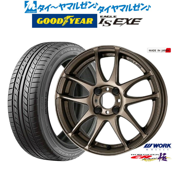 楽天市場】[1/9〜15]割引クーポン配布新品 サマータイヤ ホイール4本 
