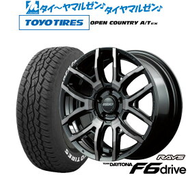 [4/24～26]割引クーポン配布新品 サマータイヤ ホイール4本セットレイズ チームデイトナ F6ドライブ18インチ 7.5Jトーヨータイヤ オープンカントリー A/T EX 235/60R18