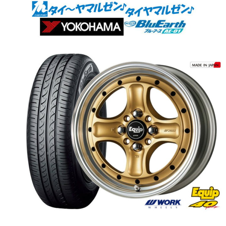 楽天市場】[SS限定]P最大44倍&ｸｰﾎﾟﾝ配布新品 サマータイヤ ホイール4本 