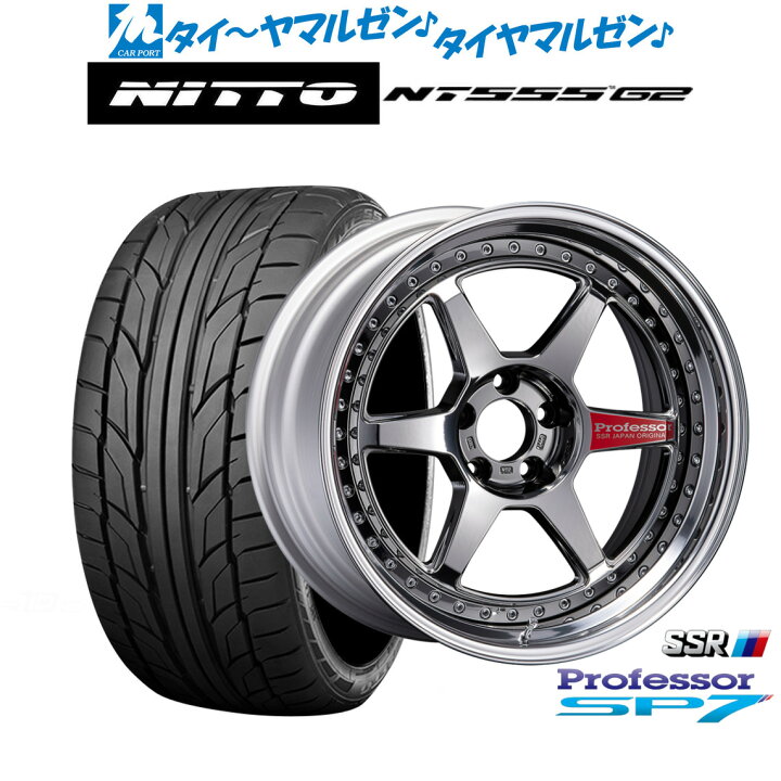 楽天市場】[マラソン期間]割引クーポン配布新品 サマータイヤ ホイール 