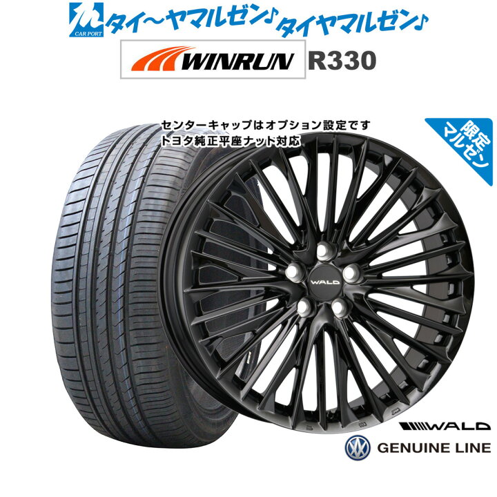 楽天市場】新品 サマータイヤ ホイール4本セットWALD ヴァルド  