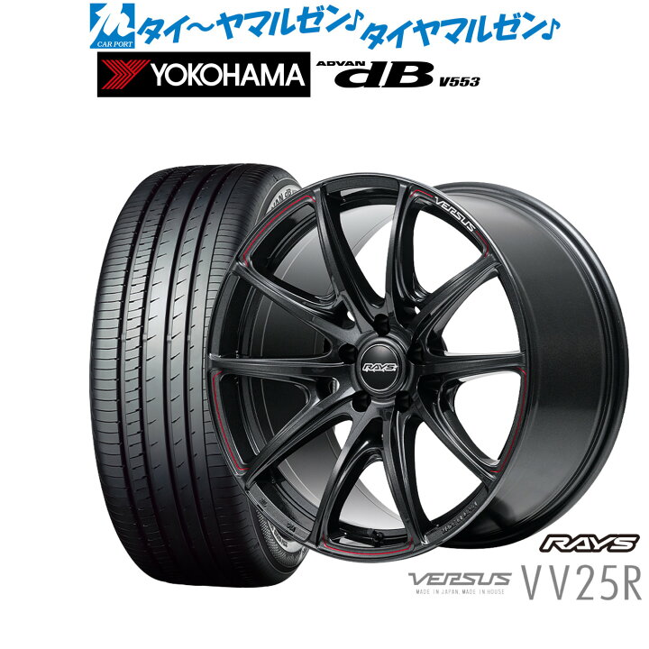 楽天市場】新品 サマータイヤ ホイール4本セットレイズ ベルサス 