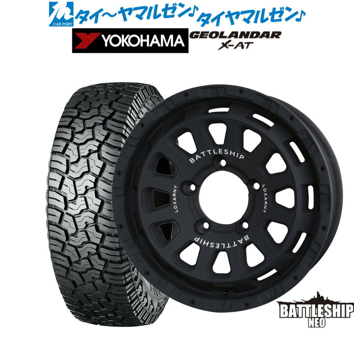 楽天市場】新品 サマータイヤ ホイール4本セットBADX ロクサーニ 