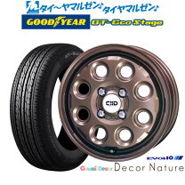 楽天市場】goodyear gt－eco stage 175の通販