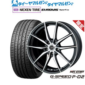 [4/20]割引クーポン配布【数量限定】新品 サマータイヤ ホイール4本セットホットスタッフ G.speed P-0218インチ 7.5JNEXEN ネクセン ロードストーン ユーロビズ Sport 04215/45R18