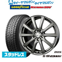 楽天市場】225／65R17（ブランドグッドイヤー）（スタッドレスタイヤ  