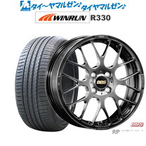 決まりました】中古アルミホイール BBS RS044 15インチ 4本セット