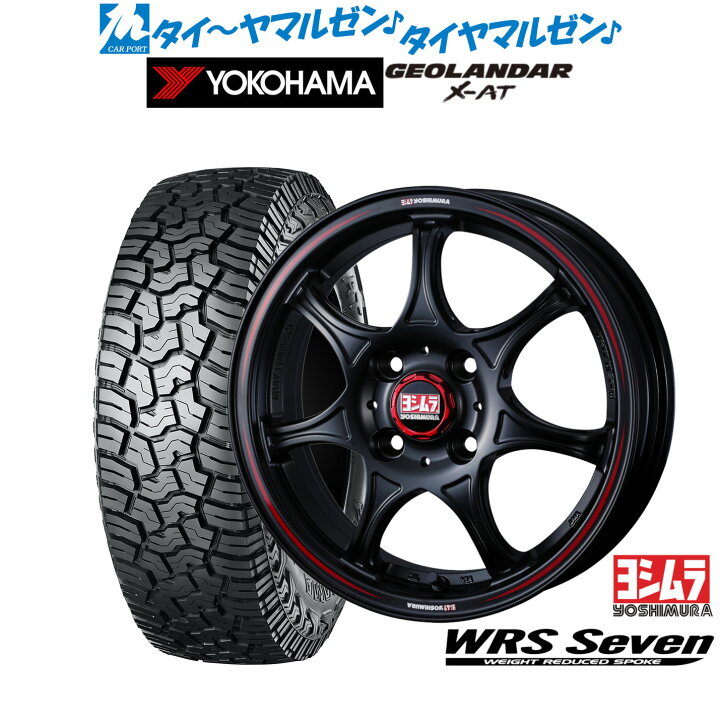 ☆タイヤ・ホイール 4本セット☆ 175/65R14 クムホ 6-7山 14x5.5J 