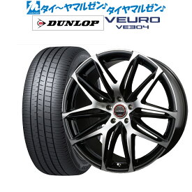 新品 サマータイヤ ホイール4本セットBADX ロクサーニ ファルシオン19インチ 8.0Jダンロップ VEURO ビューロ VE304255/40R19