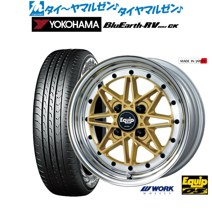楽天市場】[ﾏﾗｿﾝ期間]P最大42倍&ｸｰﾎﾟﾝ配布新品 サマータイヤ ホイール4 