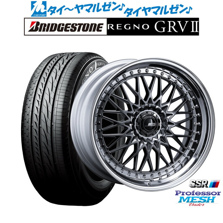 楽天市場】[1/30]割引クーポン配布新品 サマータイヤ ホイール4本 