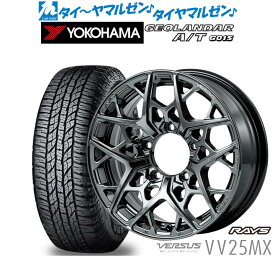 [6/1]P5倍+最大100%ポイントバック！★要エントリー新品 サマータイヤ ホイール4本セットレイズ ベルサス VV25MX16インチ 6.0Jヨコハマ GEOLANDAR ジオランダー A/T(G015)185/85R16