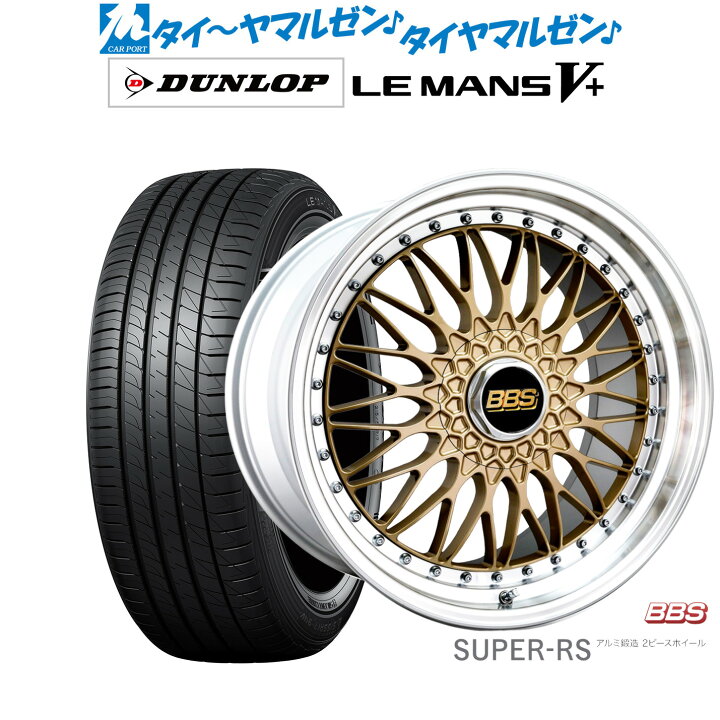 楽天市場】[SS限定]P最大44倍&ｸｰﾎﾟﾝ配布新品 サマータイヤ ホイール4本 